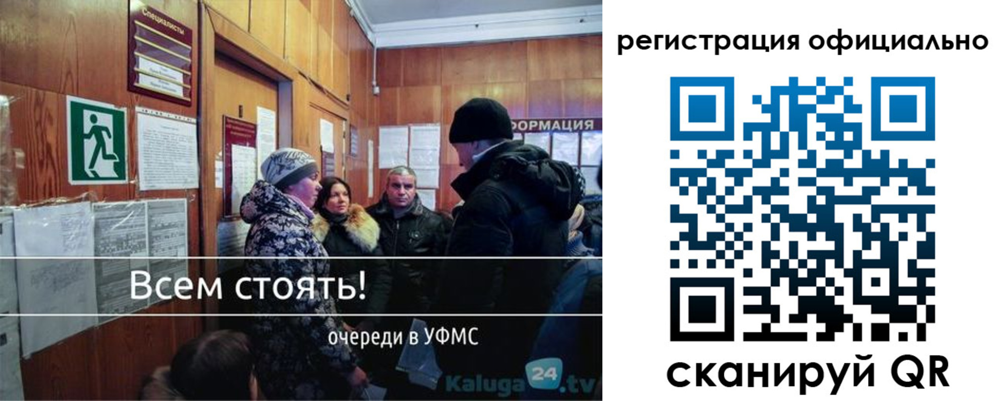 прописка гарантия в Коряжме