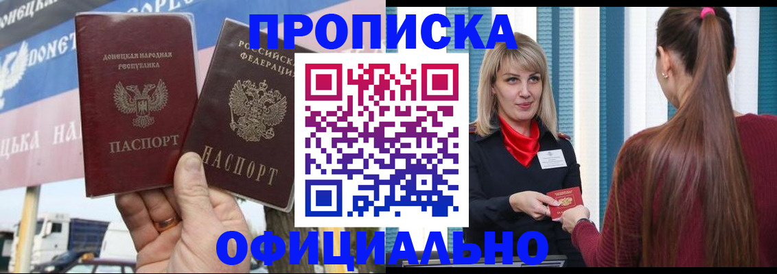 пропишу в квартире в Коряжме