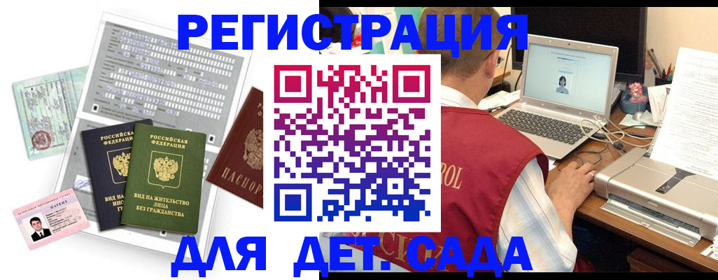 прописка для кредита в Коряжме