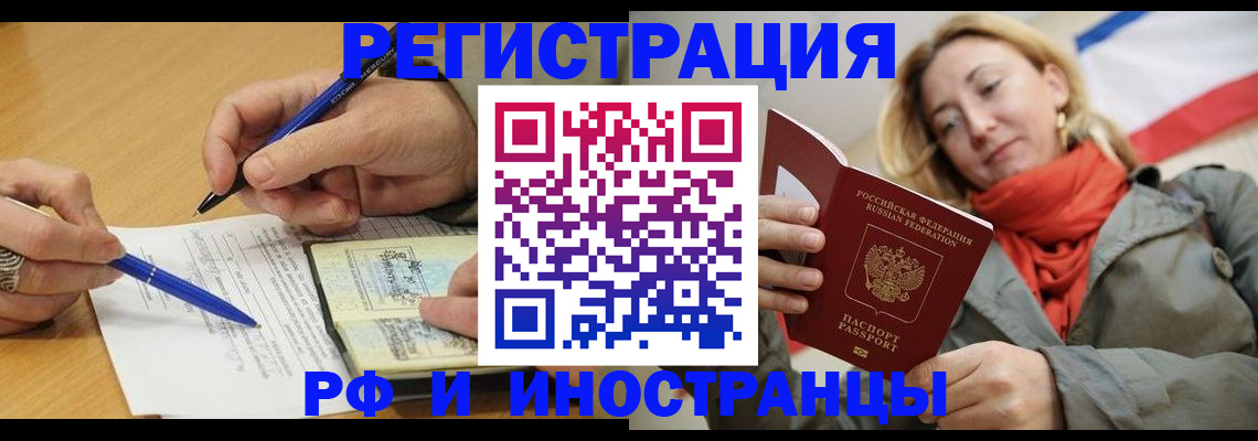 пропишу в квартире в Коряжме