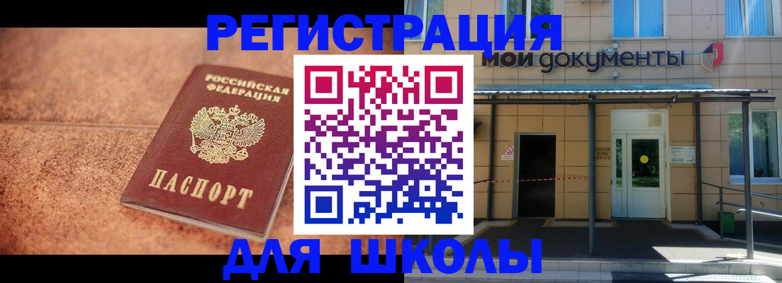 прописка от собственника в Коряжме